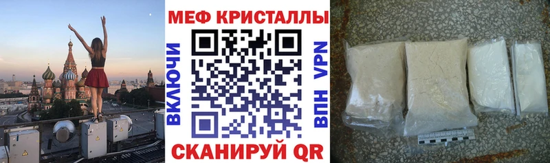 Наркошоп купить ГАШИШ Конопля СК МЕФ Пласт