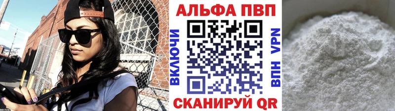 Купить где  Пласт  Alpha PVP Соль 