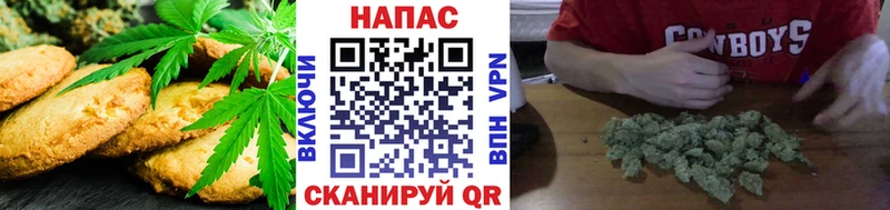 Cannafood марихуана  Купить  Пласт 