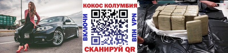 Купить Пласт Кокаин 98%