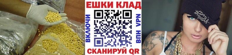 Экстази Дубай Пласт