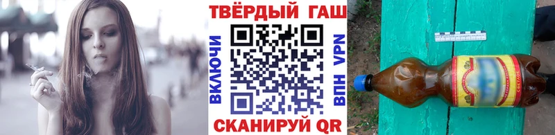 ГАШИШ Premium  Купить закладки  Пласт 