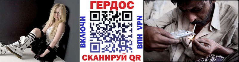 ГЕРОИН гречка  Купить где  Пласт 