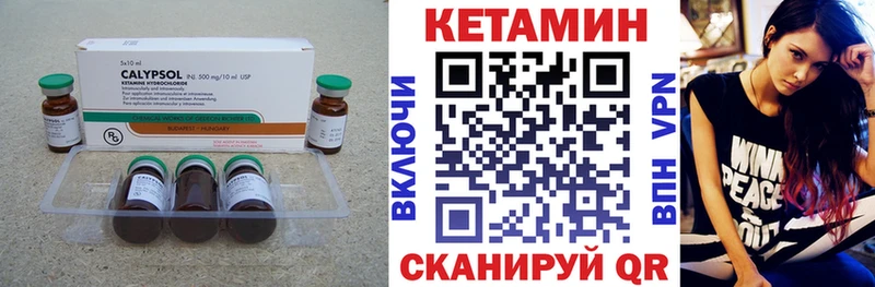Купить закладки  Пласт  Кетамин ketamine 