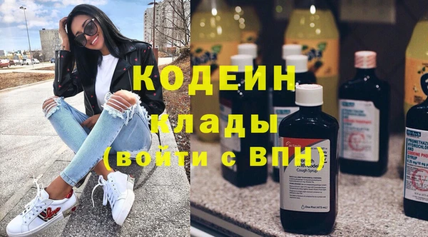 амфетамин Волоколамск