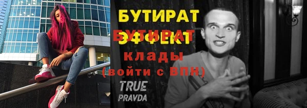 амфетамин Волоколамск