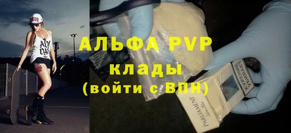 МДПВ Володарск