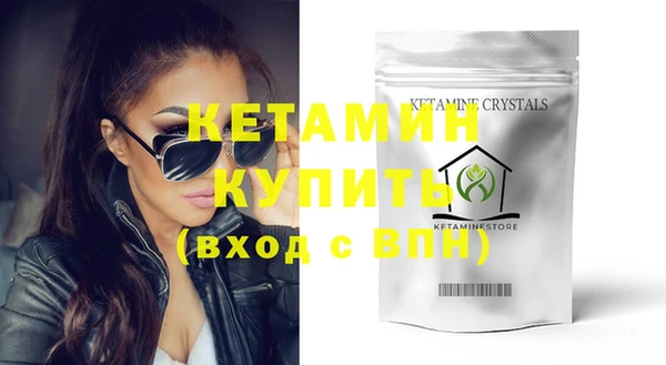 амфетамин Волоколамск