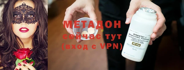 mix Волосово