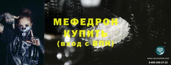 mix Волосово