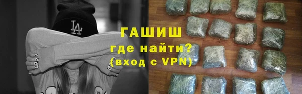 амфетамин Волоколамск