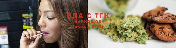 амфетамин Волоколамск