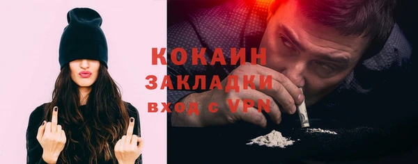 МДПВ Володарск