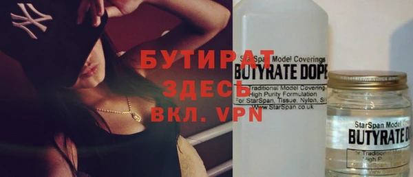 амфетамин Волоколамск