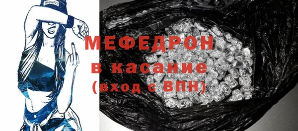 mix Волосово