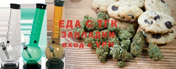 амфетамин Волоколамск