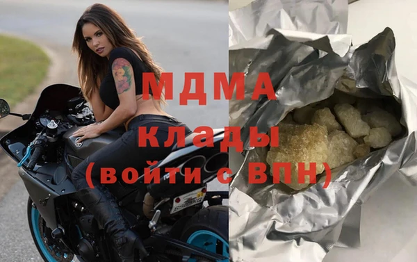 амфетамин Волоколамск