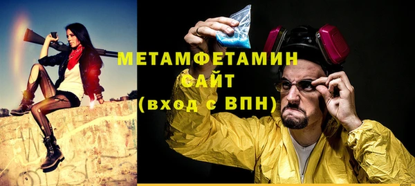 амфетамин Волоколамск