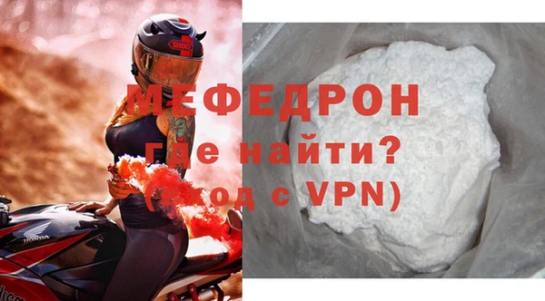 амфетамин Волоколамск