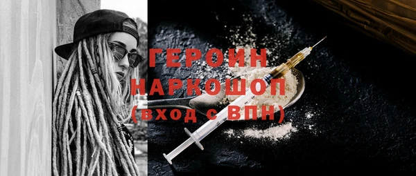 амфетамин Волоколамск
