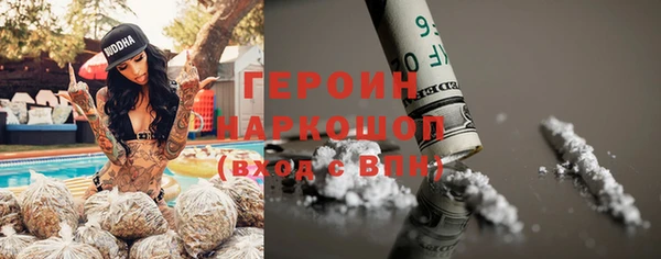амфетамин Волоколамск