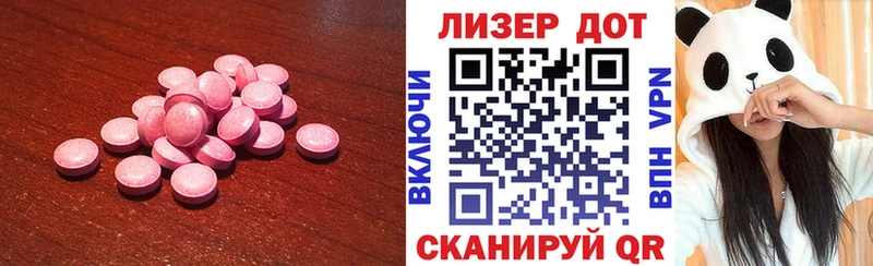 LSD-25 экстази ecstasy  Купить  Пласт 
