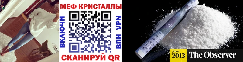 Купить закладки Пласт МЕФ мука