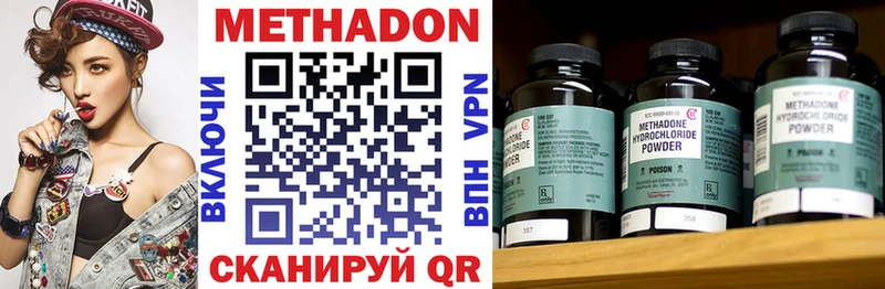 Купить закладки Пласт Метадон мёд