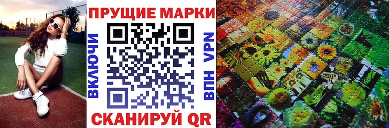 Марки N-bome 1,5мг  Купить закладки  Пласт 