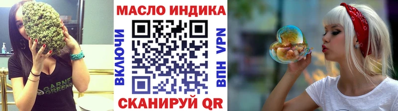 Дистиллят ТГК гашишное масло  Купить  Пласт 