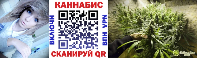 Конопля Ganja  Купить  Пласт 